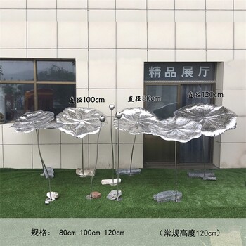 水景不銹鋼荷花雕塑大全