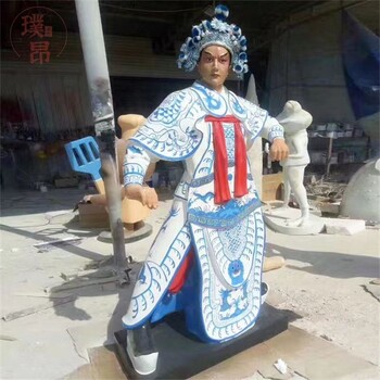定做玻璃鋼戲曲人物雕塑廠家