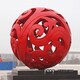 不锈钢高浮雕镂空球雕塑图