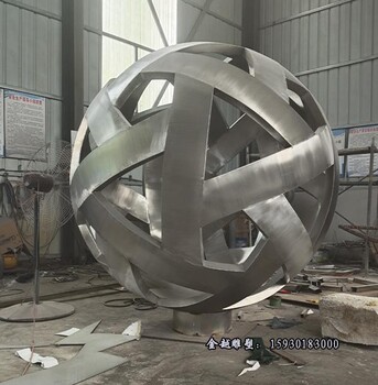 不锈钢单层镂空球雕塑旋转工艺制作金越厂家