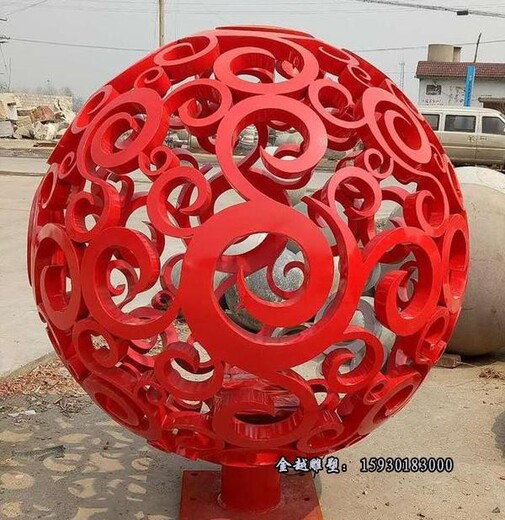 不锈钢方孔圆孔镂空球摆件步行街主题雕塑金越厂家