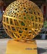 不锈钢枫叶镂空球雕塑图