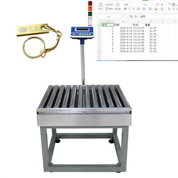 广州数据导出电脑滚筒电子秤厂家性能稳定