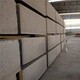 A1级外墙保温板,永州无机微孔塑化保温板,匀质板产品图