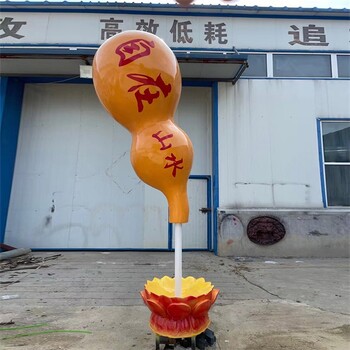 內(nèi)蒙古創(chuàng)意玻璃鋼天壺雕塑景觀小品