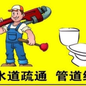 杭州马桶疏通上门服务电话洗菜池疏通杭州附近管道疏通