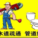 杭州疏通清洗管道图
