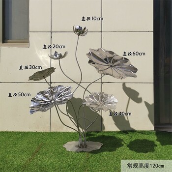 大型不銹鋼荷花雕塑報價