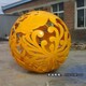 不锈钢海浪纹镂空球雕塑图