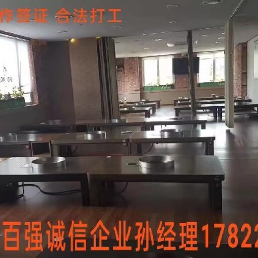 西双版纳2023新出国务工项目雇主保签-正规劳务公司工签