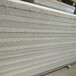 A1级外墙保温板,昌都无机微孔塑化保温板匀质板