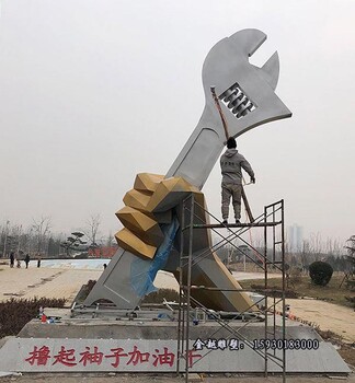 企業積極向上不銹鋼雕塑蒸蒸日上雕塑金越廠家