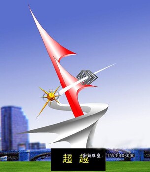 企業(yè)科技創(chuàng)意不銹鋼雕塑攜手并進(jìn)雕塑金越廠家