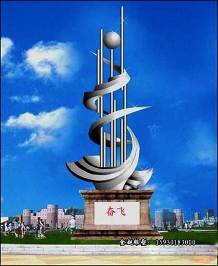 樹(shù)立企業(yè)形象不銹鋼雕塑揚(yáng)帆遠(yuǎn)航雕塑金越廠家