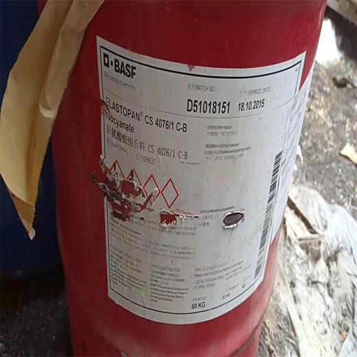 莆田回收聚氨酯發(fā)泡劑