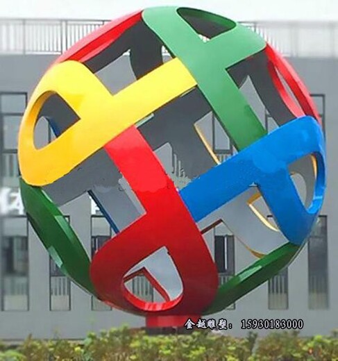 不銹鋼方孔圓孔鏤空球擺件園林裝飾擺件金越廠家
