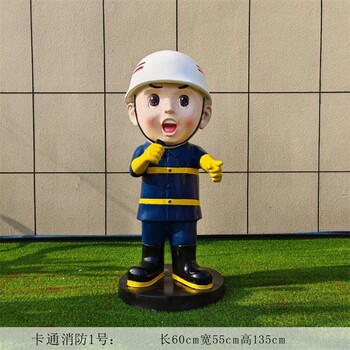 上海廠家批發(fā)卡通消防員雕塑批發(fā)價格