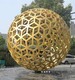 不锈钢镂空球雕塑价格图