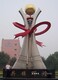 企業(yè)榮譽展現(xiàn)不銹鋼雕塑圖