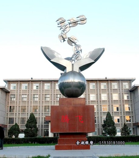 企業(yè)榮譽(yù)展現(xiàn)不銹鋼雕塑與時(shí)俱進(jìn)雕塑金越廠家