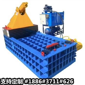 廢鐵桶油漆桶廢鋁合金山東廢舊金屬壓塊機(jī)