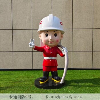 江蘇卡通消防員雕塑道具