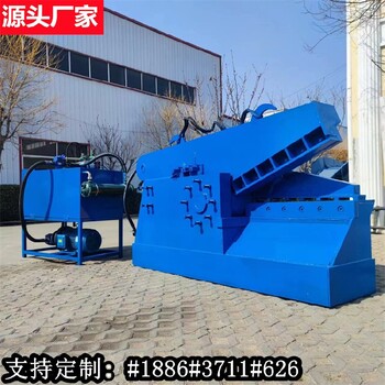 剪切機制造商金屬廢品