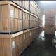 海寧回收廢化工原料圖