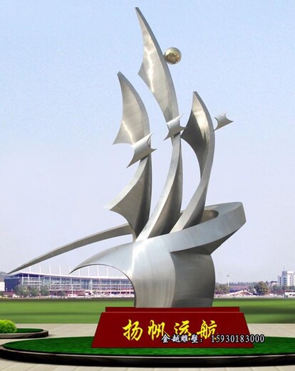 企業(yè)戶外不銹鋼雕塑擺件攜手并進(jìn)雕塑金越廠家