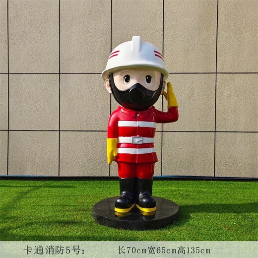 上海戶外大型卡通消防員雕塑廠家聯(lián)系電話