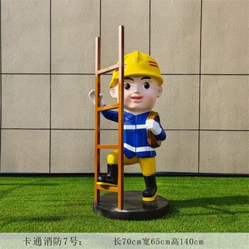 聊城廠家批發(fā)卡通消防員雕塑價格多少