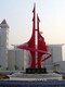 企業(yè)技術(shù)創(chuàng)新不銹鋼雕塑圖
