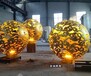 不锈钢局部镂空球雕塑园林装饰摆件金越厂家