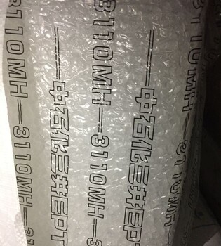 即墨鎢酸鋰回收