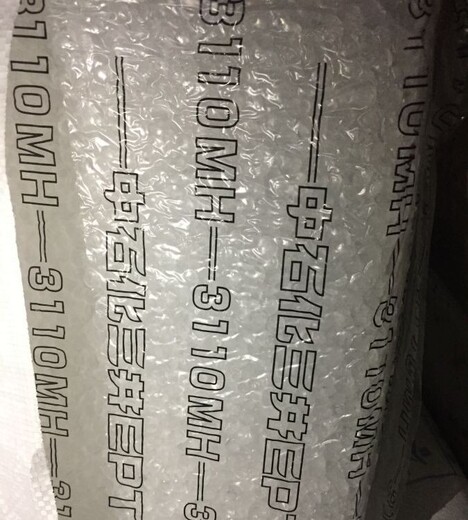 濟(jì)源回收廢化工原料