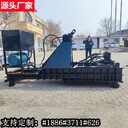 北京廢舊金屬壓塊機(jī)報(bào)價(jià)鋼板油漆桶自行車架子液壓壓包機(jī)