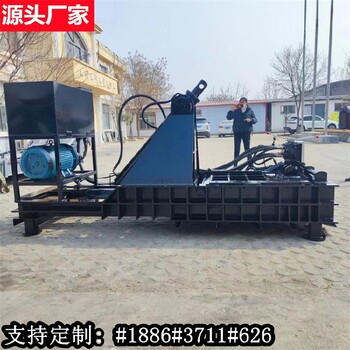 魯豐廢舊金屬壓塊機(jī)鋼筋刨花易拉罐
