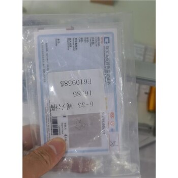 浮梁-二手鉆戒回收門店-老板的