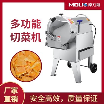 重慶中央廚房切菜機(jī)價格全自動切菜機(jī)