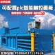 生活垃圾打包機(jī)圖