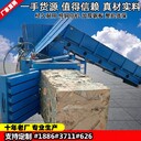 臥式液壓打包機(jī)操作流程小型打包機(jī)
