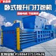 礦泉水瓶打包機(jī)圖