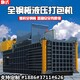 塑料瓶打包機圖
