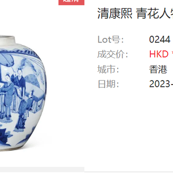 新邵縣個人私人收購古瓷器