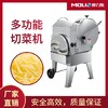 云南預制菜加工設備切菜機廠家價格雙頭多功能切菜機
