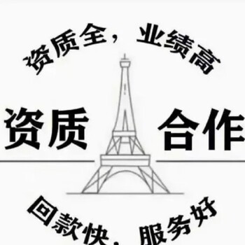 山东建筑加盟分公司费用低