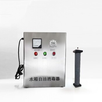 大港水箱自潔消毒器批發(fā)價格