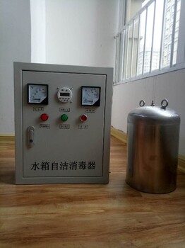 陜西水箱臭氧消毒器廠家