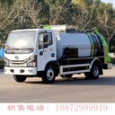 靜安10方餐廚垃圾車