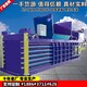 生活垃圾打包機(jī)圖